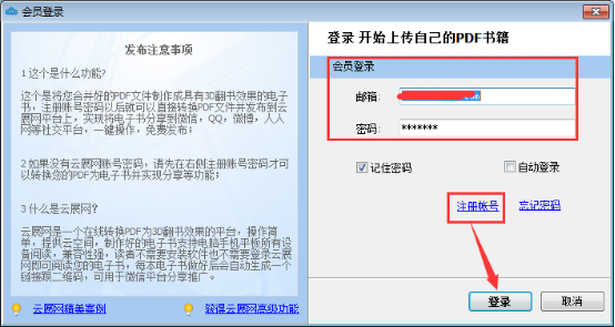 电子书效果展示