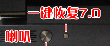 恢复选项界面