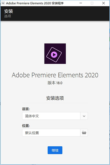 路径设置