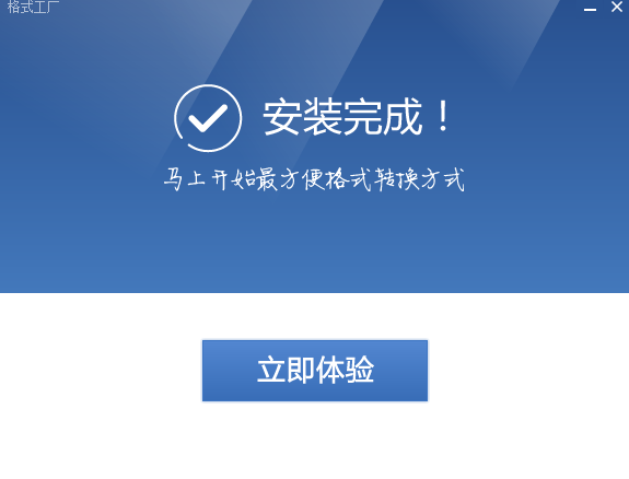 软件功能示意图