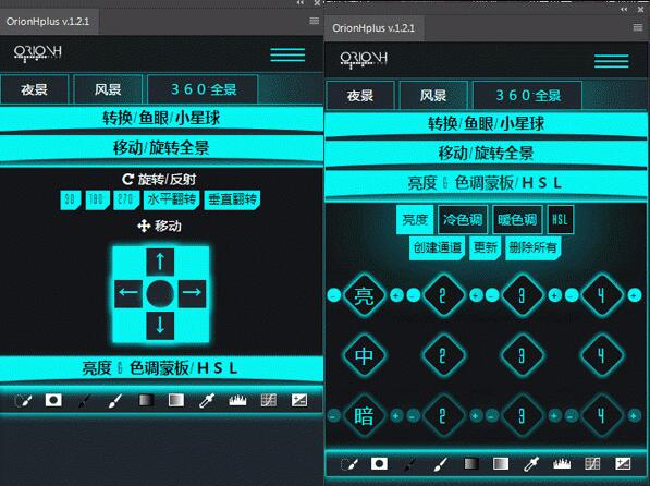 操作界面展示