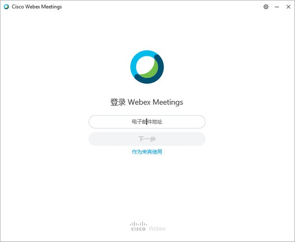 会议界面演示