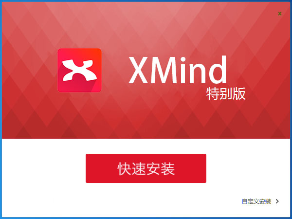 安装步骤示意图