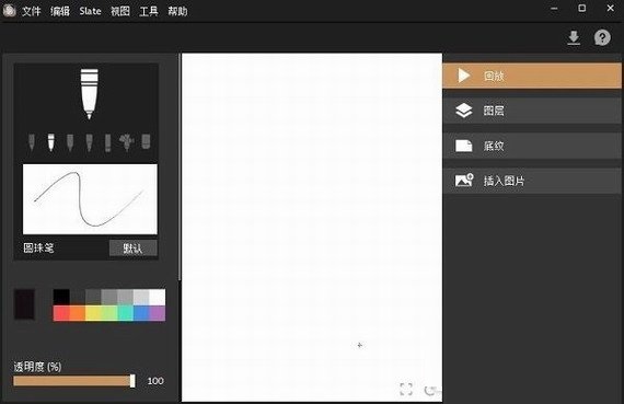 iskn slate创作界面展示