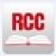 RCC阅读器专业版工程文件管理v2.0