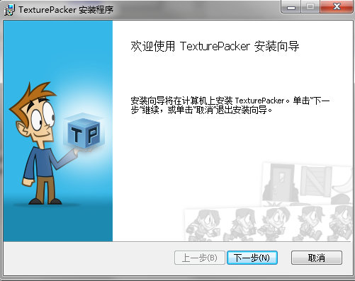 安装步骤示意图