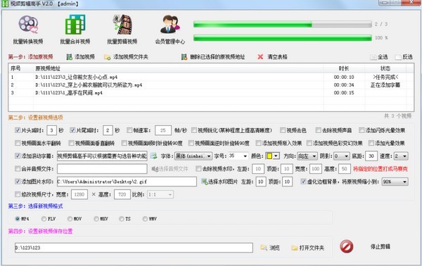 音画处理