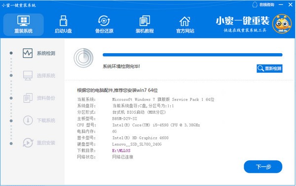 操作界面展示