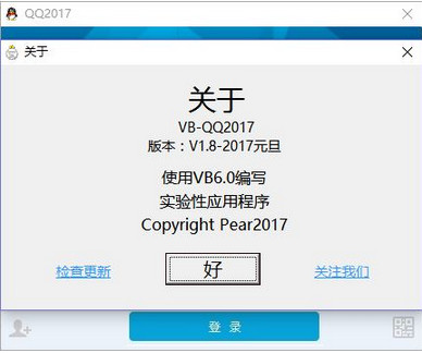 设置界面