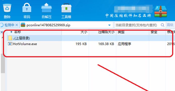 解压步骤