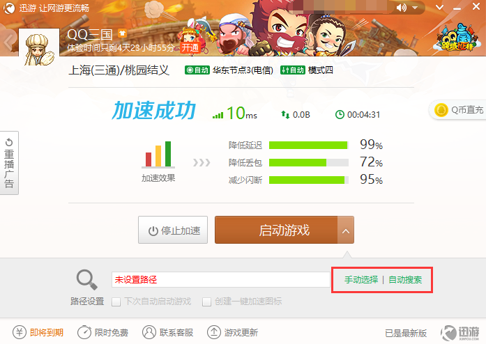 功能示意图