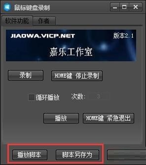 设置界面