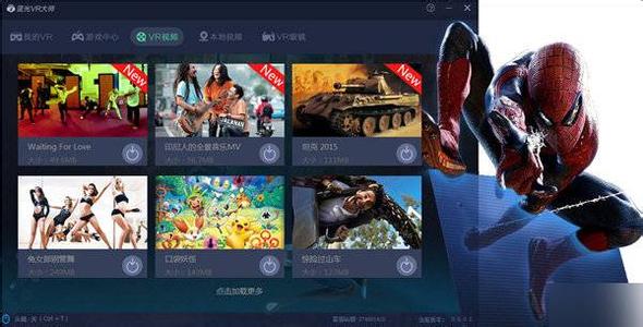 操作界面示意