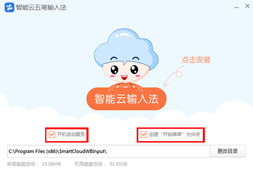 组件选择