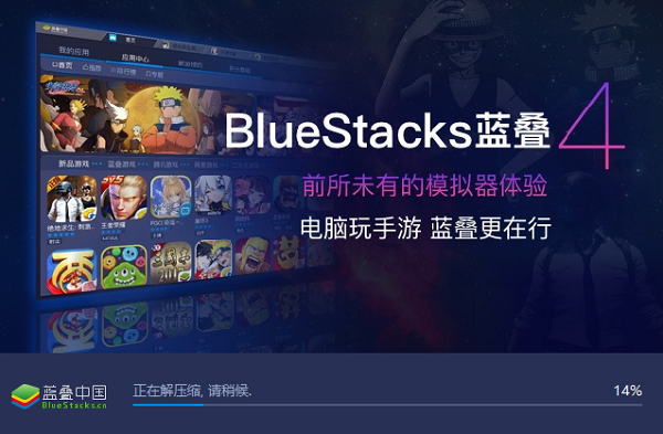 进度显示