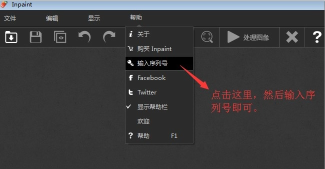 截图