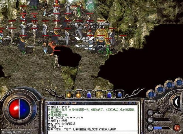地图展示