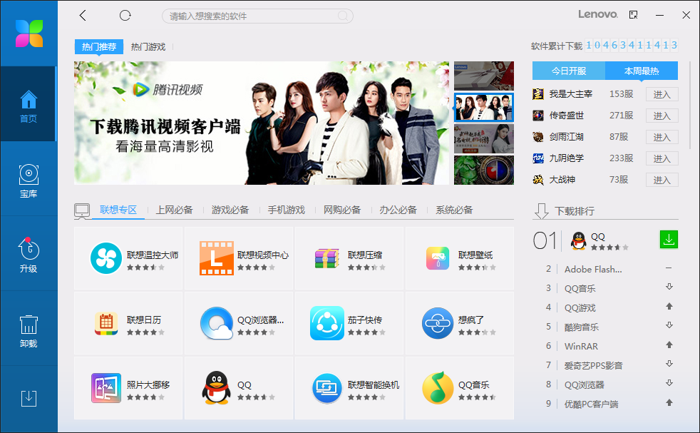 操作界面示意图