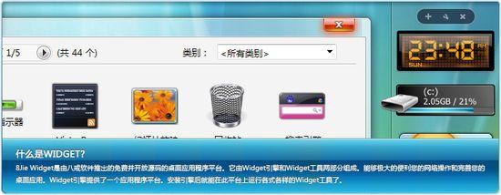 操作界面示意图
