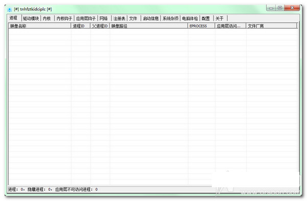 操作界面示意图