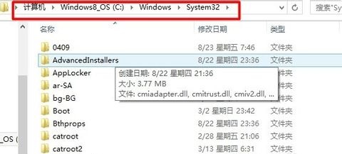 文件路径示意图