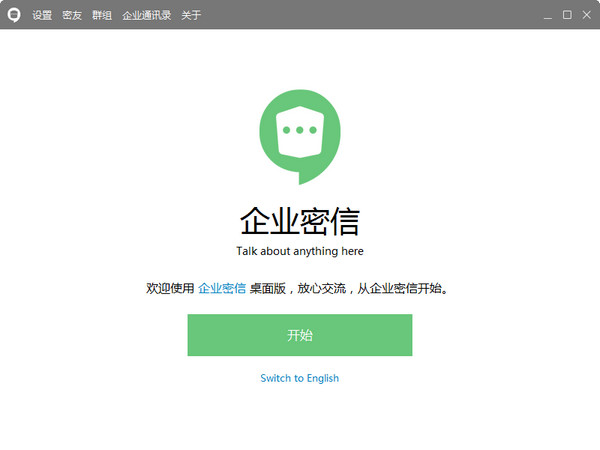 架构图示