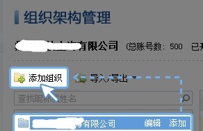 权限设置