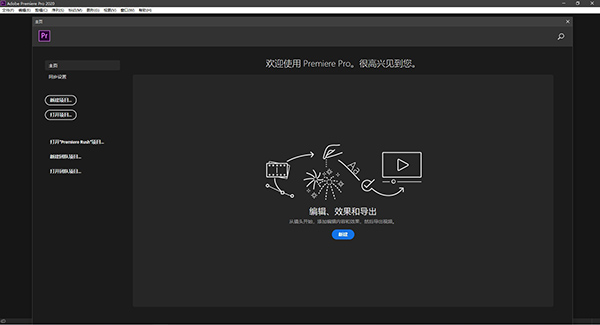 软件安装界面截图