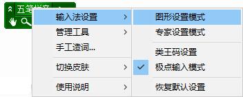 设置示意图