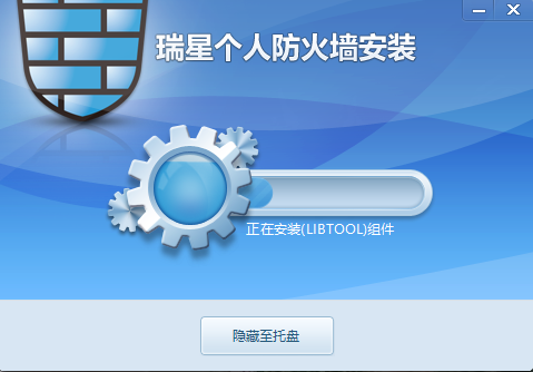 路径选择界面
