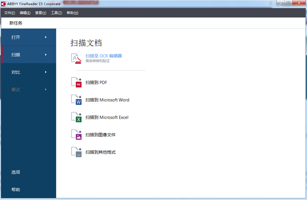 文档管理界面