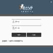 系统功能界面展示