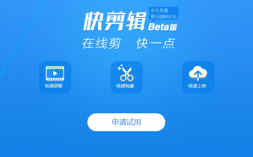 操作界面演示