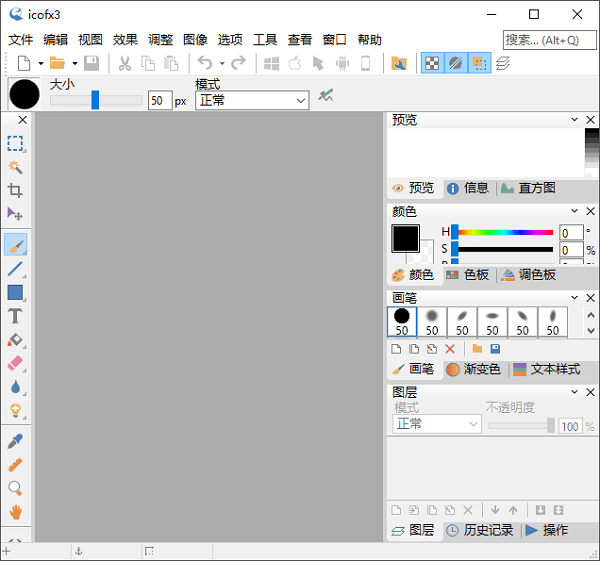 截图