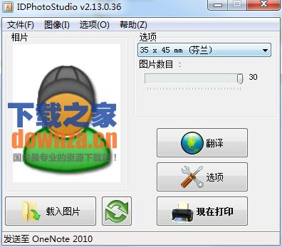 操作界面截图
