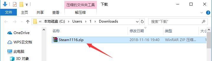 安装初始化界面