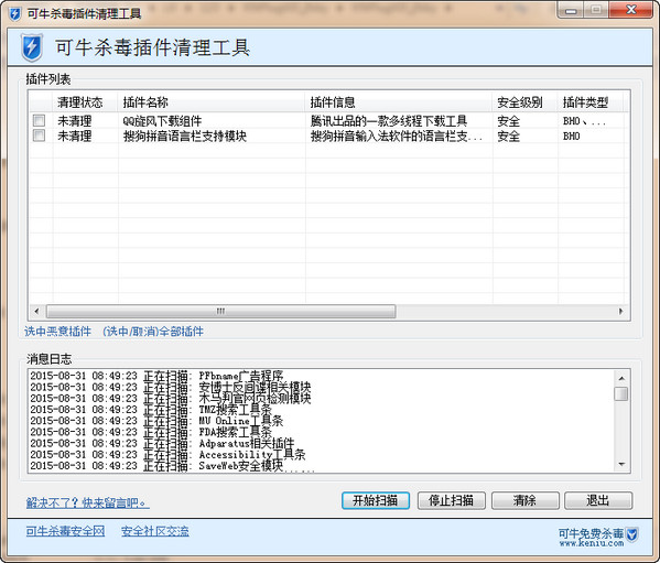操作界面