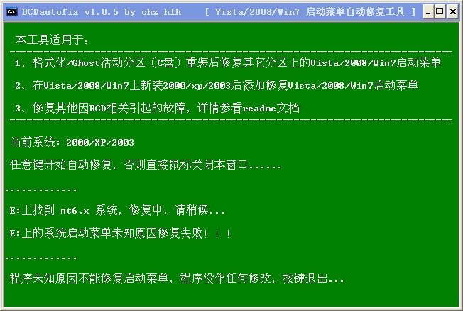 操作界面