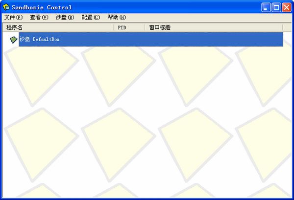 多任务管理