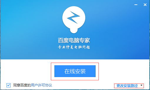 界面截图