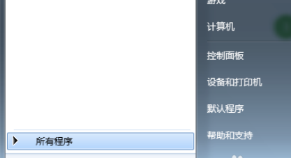 菜单导航