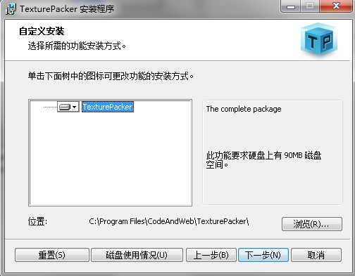 组件选择界面