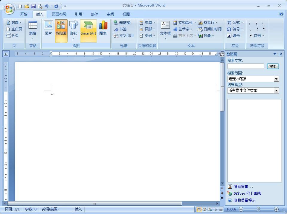 软件界面对比