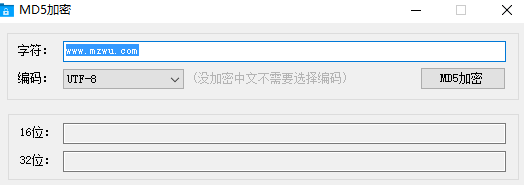 加密演示