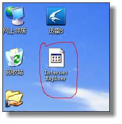 图标异常示例