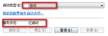 服务设置示意图