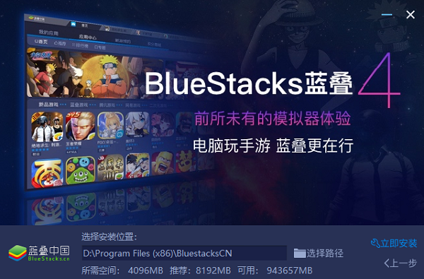 路径选择