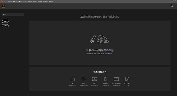 性能配置示意图