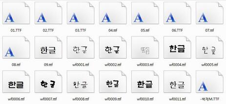 字体样式预览