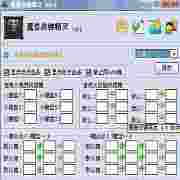 冰封王座技能键位自定义工具